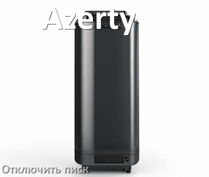 
Почему ИБП Azerty пищит и как отключить звук