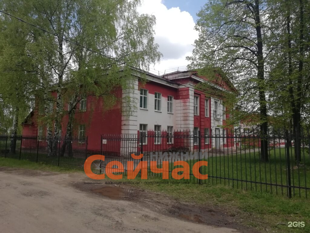    Фото: 2ГИС Редакция nn-now