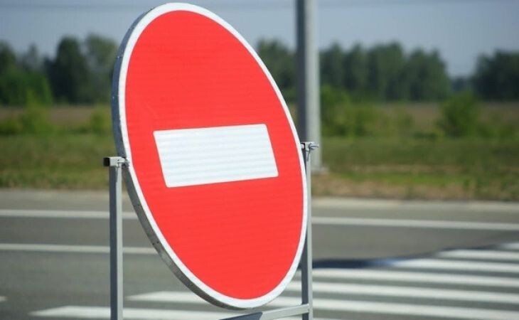 Дорожный знак "Проезд запрещен". Фото: Екатерина Смолихина / amic.ru