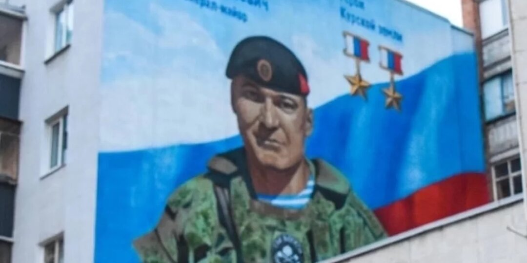 Курск увековечил подвиг дважды Героя России Михаила Гудкова