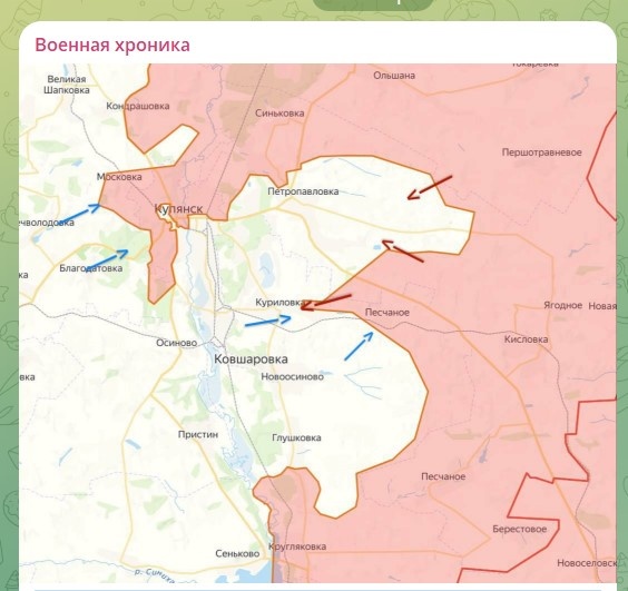    скриншот: телеграм-канал "Военная хроника"
