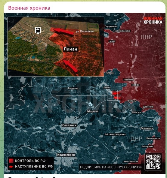    скриншот: телеграм-канал "Военная хроника"