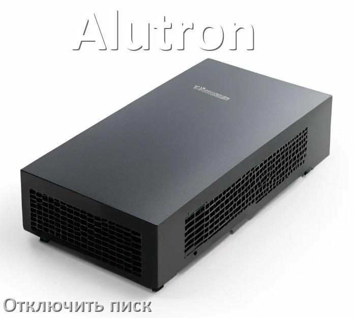 
Почему ИБП Alutron пищит и как отключить звук