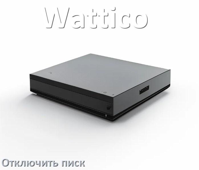 
Почему ИБП Wattico пищит и как отключить звук