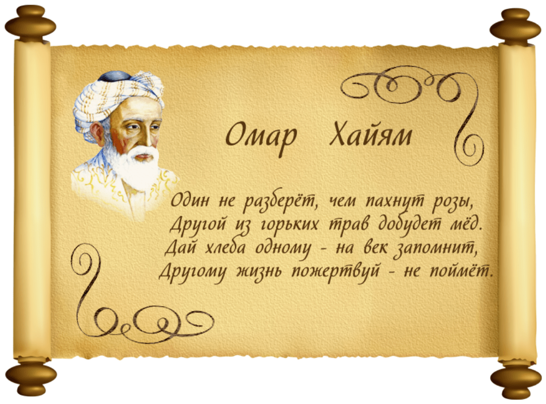 Картинка взята из общего и свободного доступа в интернет