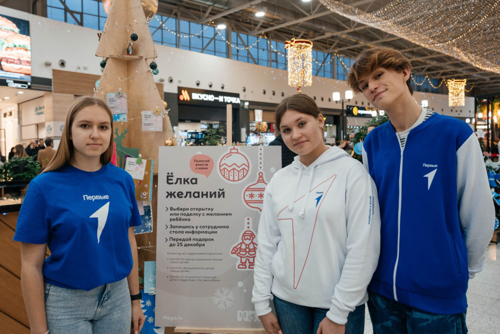    Участники благотворительной программы «Елка желаний» "Наша газета"