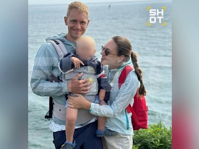    Фото: телеграм-канал SHOT