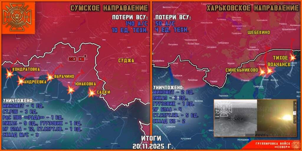    Фото тг-канала "Северный Ветер"