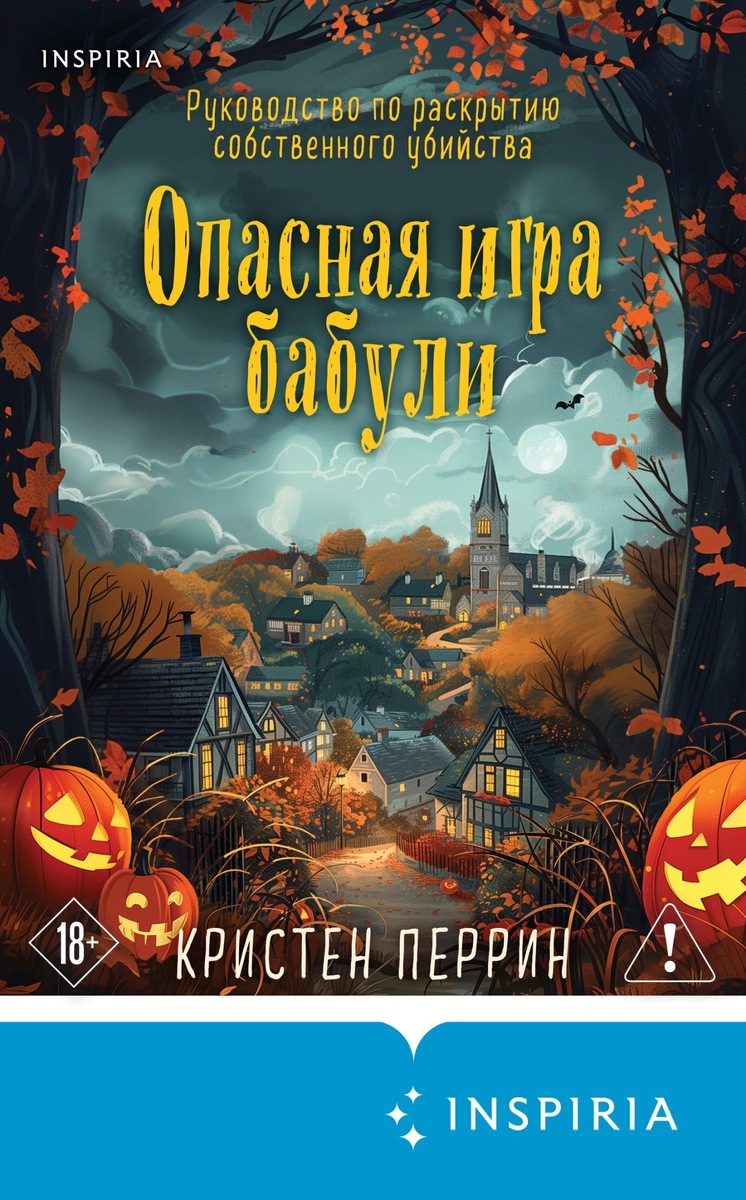 Из электронной книги