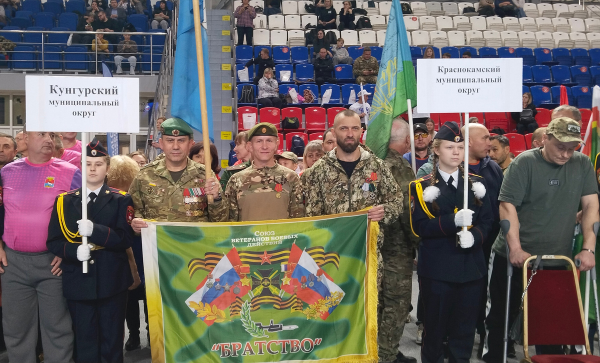 Команда Кунгурского округа заняла пятое место среди почти 30 команд-соперниц