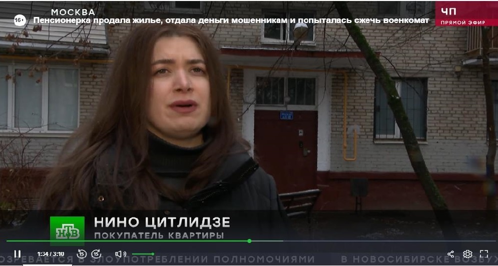 Скриншот видеосюжета НТВ https://www.ntv.ru/novosti/2949486