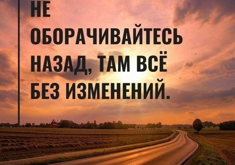 Почему многие читают, слушают, смотрят информацию, как себя изменить, но ничего не меняют