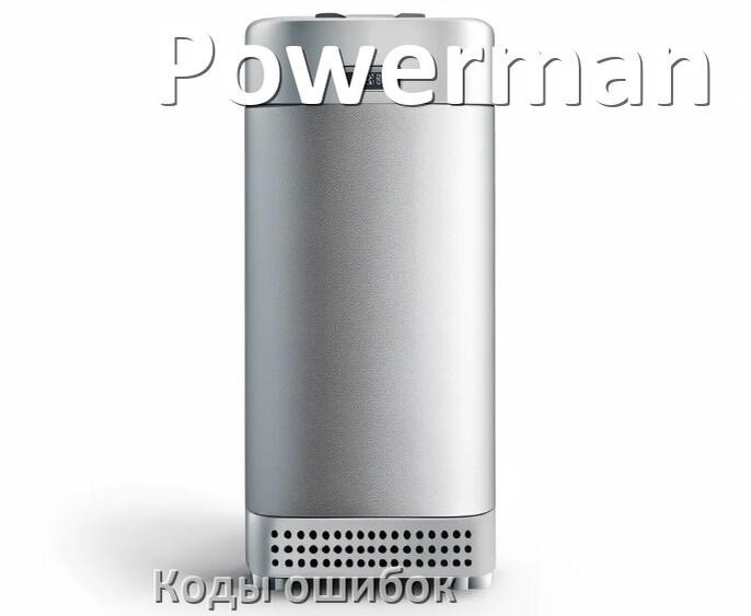 
Коды ошибок ИБП Powerman F02, F06, F05, F01, F04