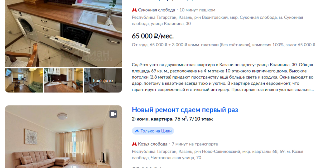 Куда переезжают москвичи: 5 регионов, и их реальная жизнь на самом деле