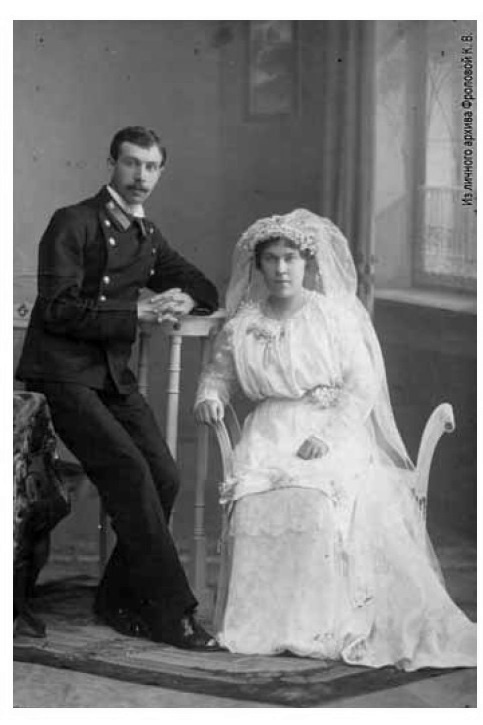 Константин Стефанович
и Раиса Федоровна (Сидякова) Богоявленские. 1917 г.