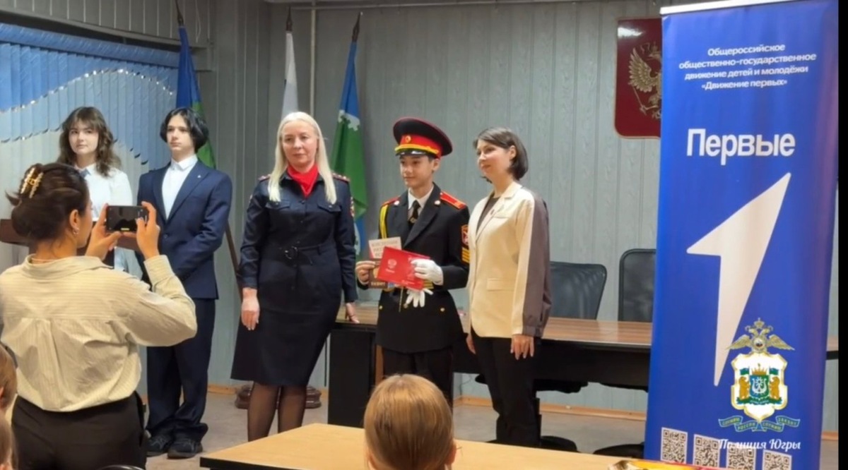    В Пыть-Яхе полицейские вручили первые паспорта подросткам