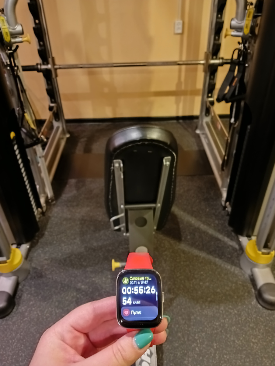 Был почти час тренировки: низ и верх