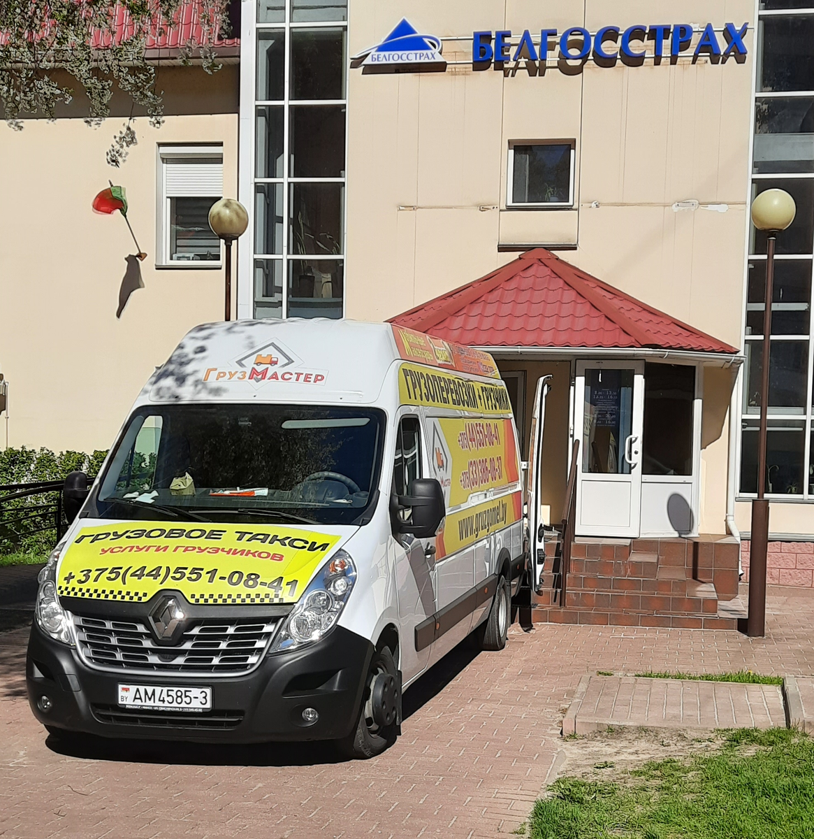 Заказать грузовое такси в Гомеле недорого https://gruzgomel.by/gruzovoe-taxi.php или по телефону +375445510841