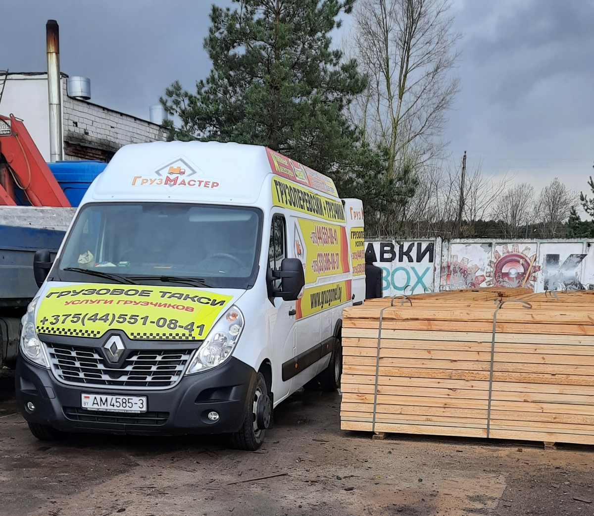 Заказать грузовое такси в Гомеле недорого https://gruzgomel.by/gruzovoe-taxi.php