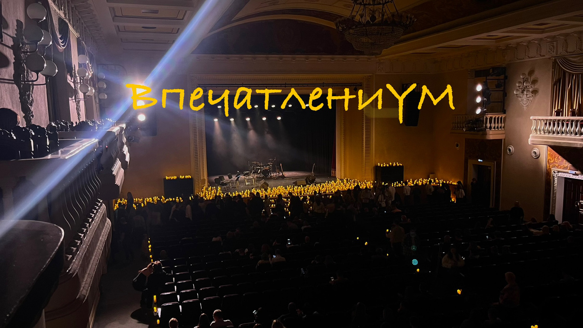 Вид с балкона в ДК Железнодорожников