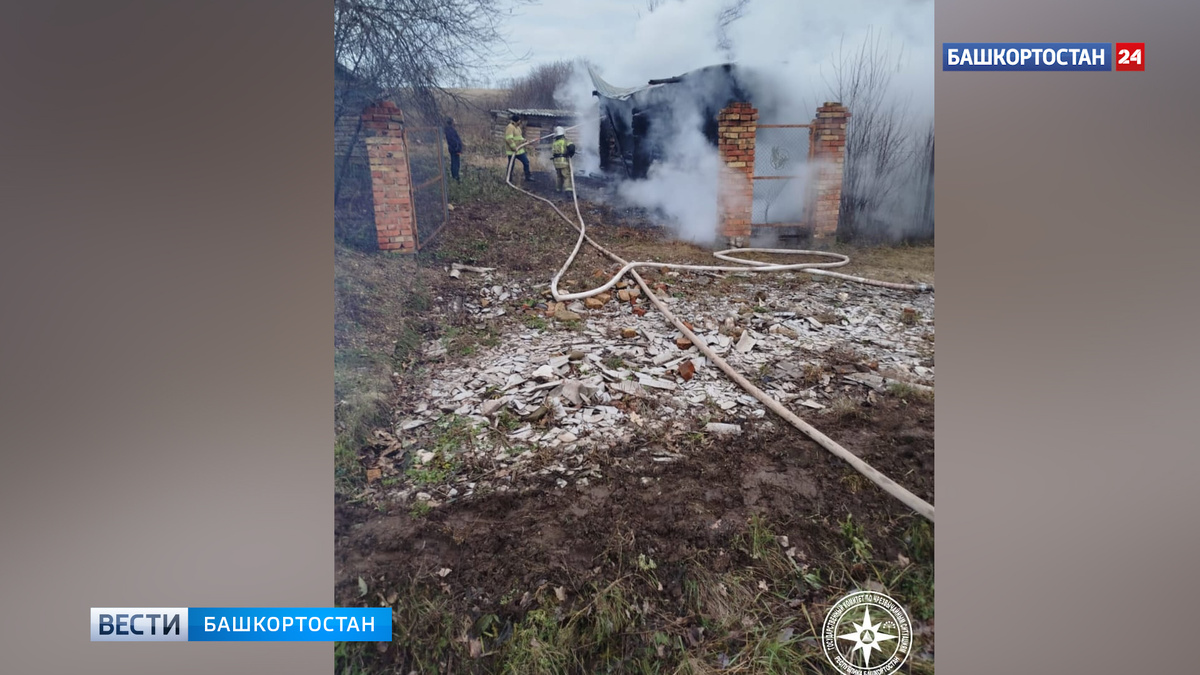    В селе Арсланово в Буздякском районе Башкирии пожар унес жизнь 60-летнего мужчины