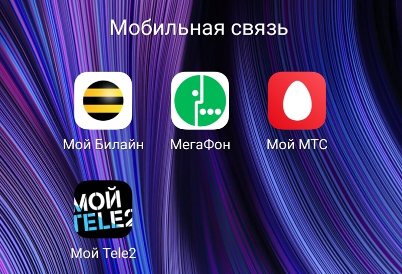 Суть периода охлаждения заключается в частичной блокировке услуг мобильной связи