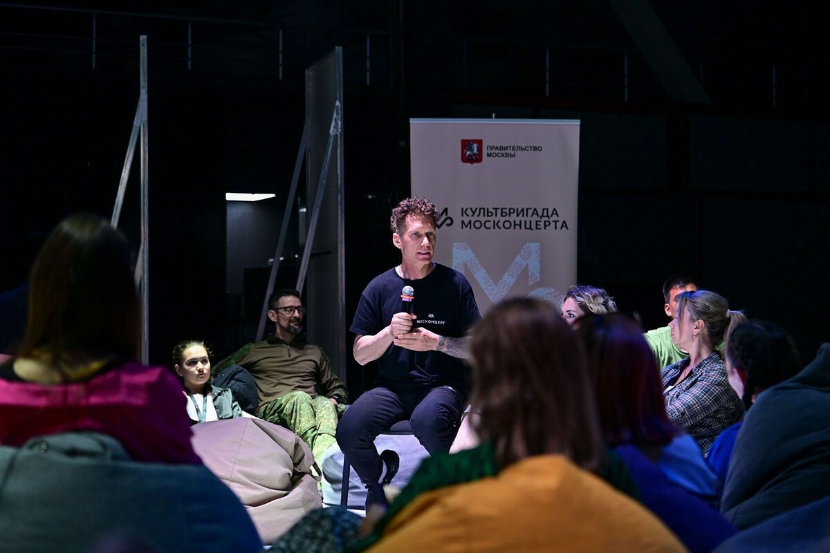    Москонцерт начал новогоднюю акцию помощи детям из новых регионов России