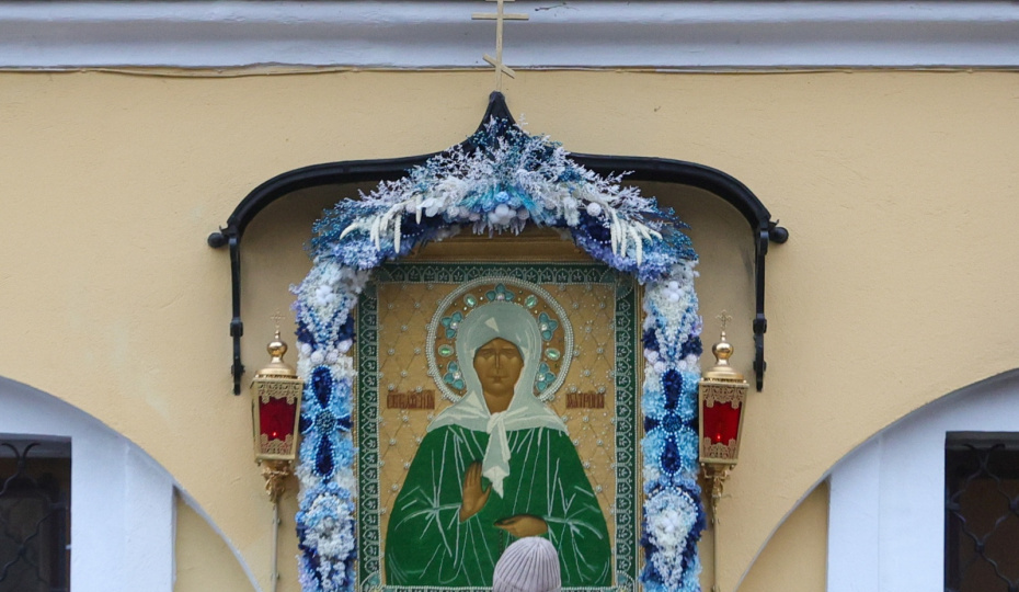 С днем Матроны Московской: шлем открытки близким