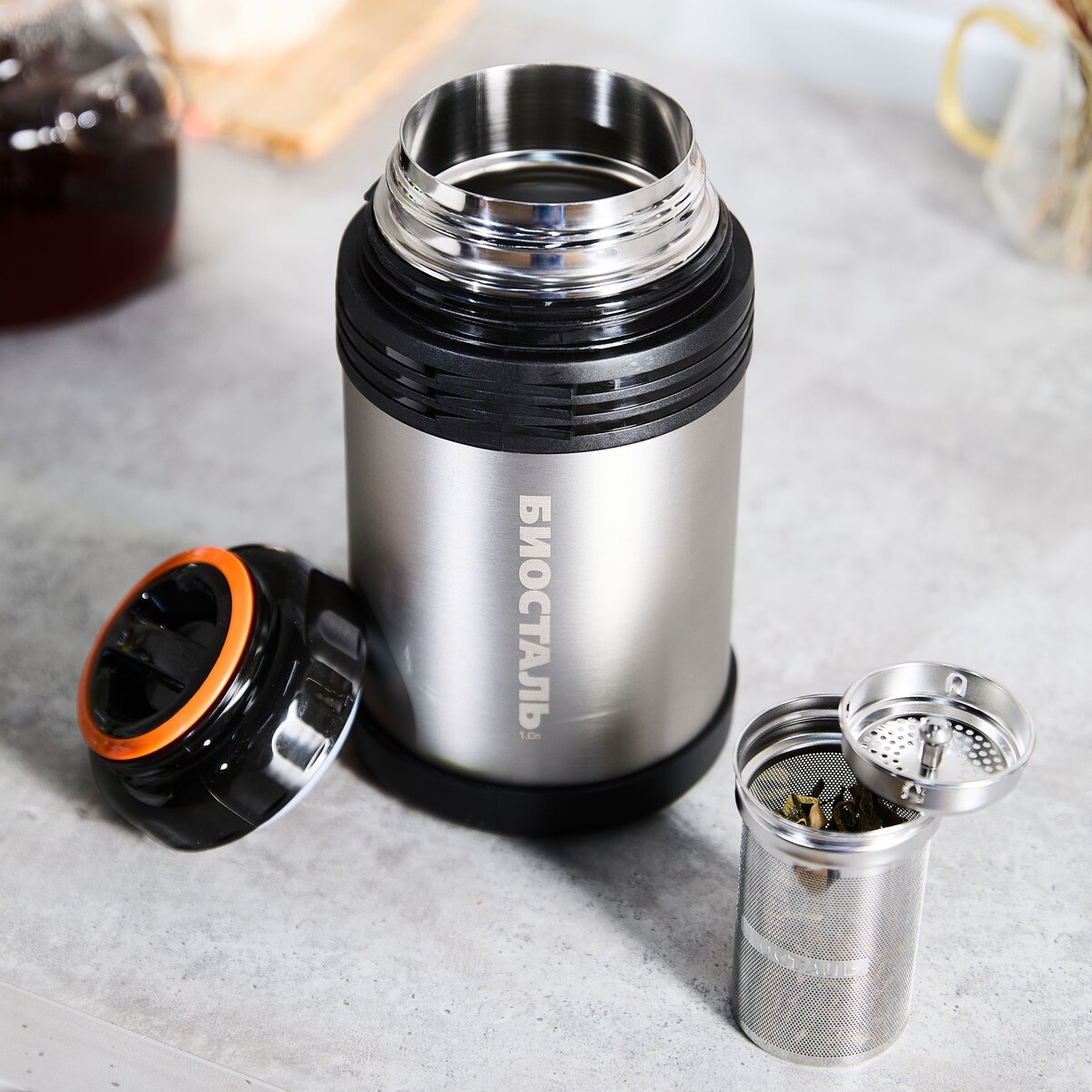 Широкая горловина, пробка и ситечко с крышечкой