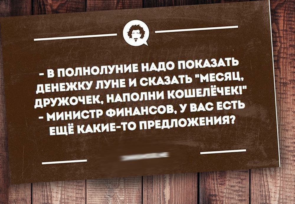 Фото с просторов интернета