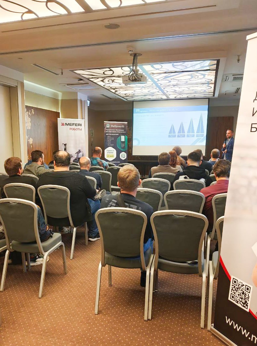 MEFERI в Санкт-Петербурге: итоги партнерской конференции