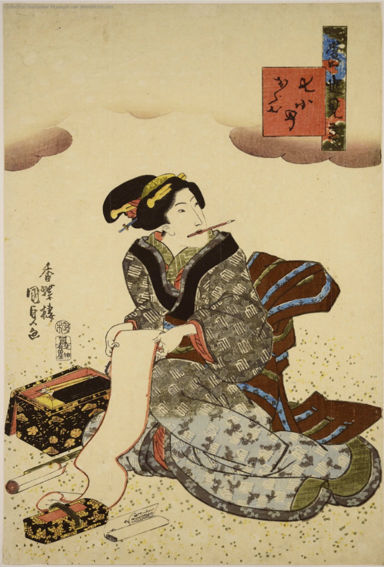 Утагава Кунисада (歌川 国貞, 1786-1865). Комати, омывающая свитки (草子洗小町). Из серии «Семь образов Комати» (七小町). Цветная ксилография, Япония, ок. 1840 г.