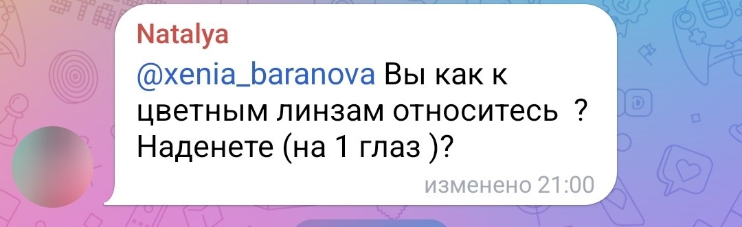 Ребята! Пока никто не угадал, куда я еду 😃 Две подсказки вам. Ксения Баранова
