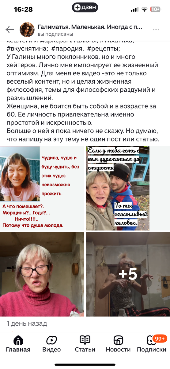 Скрин автора из статьи коллеги. 