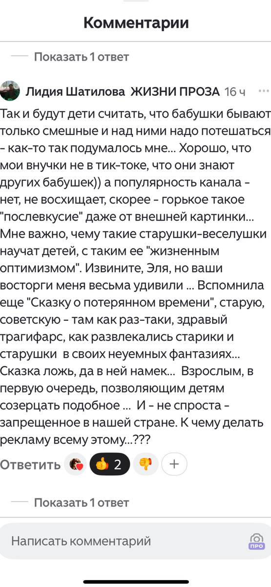 Скрин из статьи автора. 