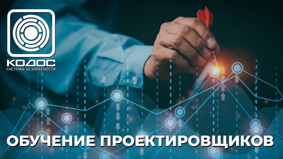 Очное обучение с сертификацией (1 день!)