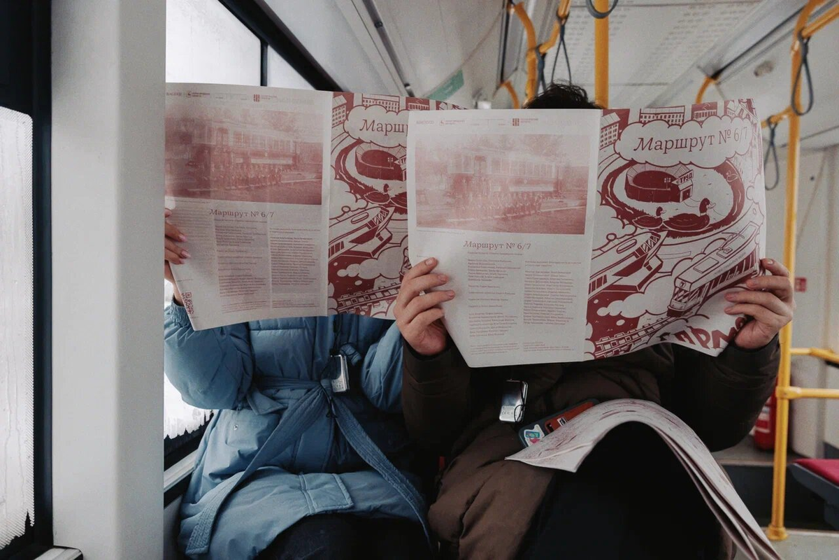 Обложка второй газеты «Маршрут № 6/№ 7», художник — Максим Трулов