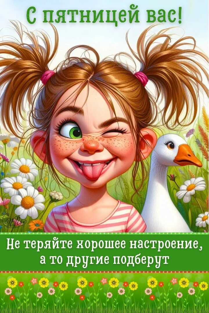 Картинка взята из открытых источников.