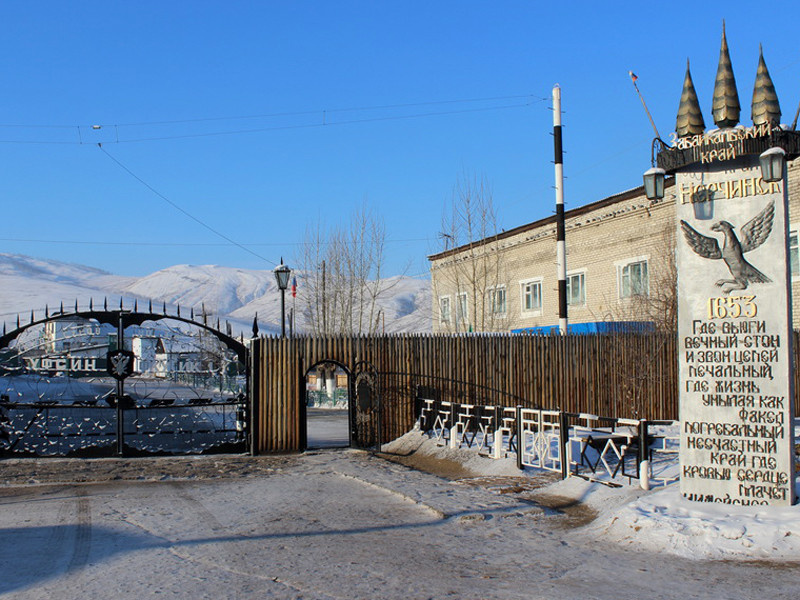 Яндекс- картинки. ИК-1 Ю Нерчинск.