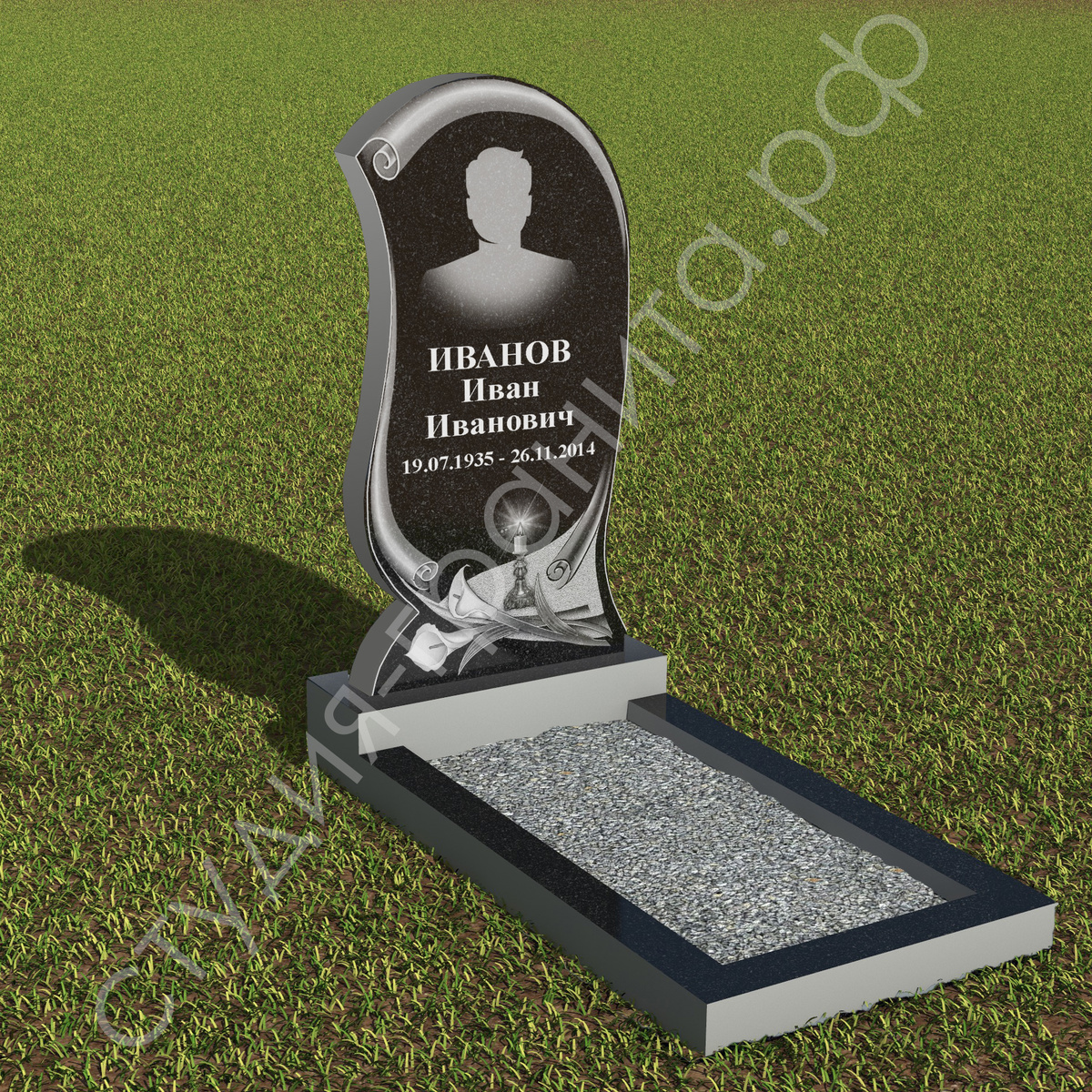 Свиток, от 80х40х8