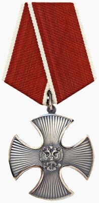    Фото: Википедия