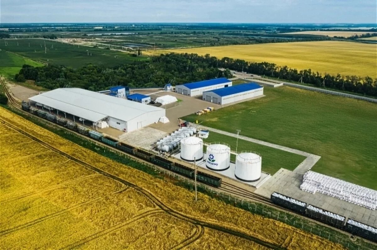    Новый производственный комплекс по выпуску удобрений открылся на Кубани
