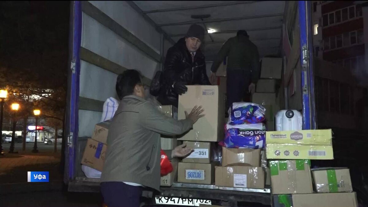    Башкирские коммунисты направили гуманитарную помощь в зону СВО