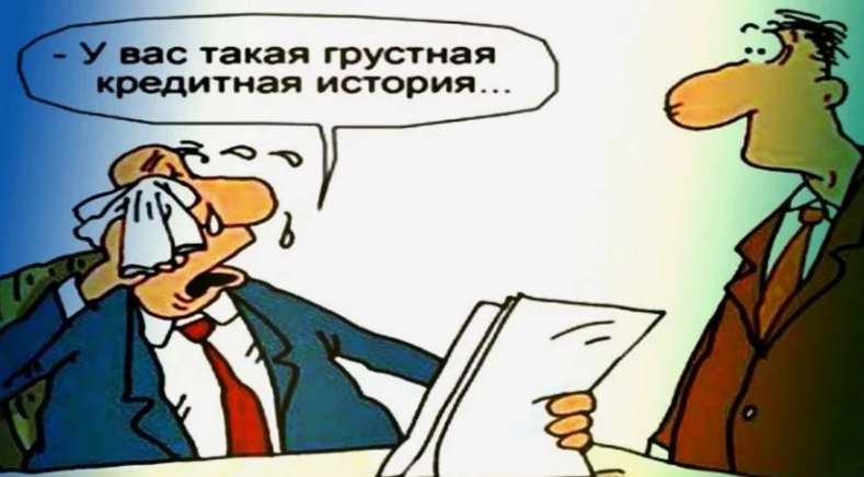 Картинка из открытых источников