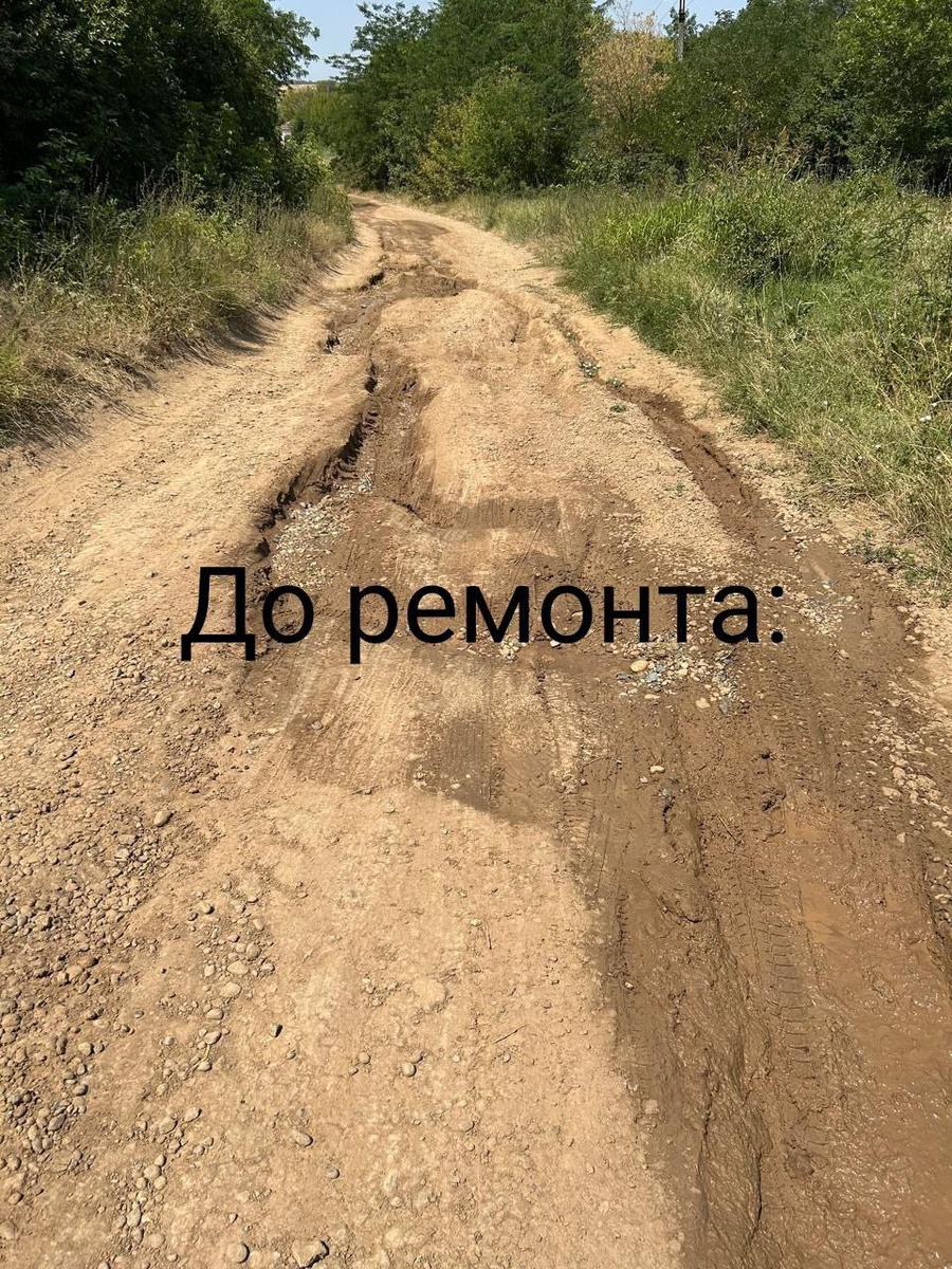    Размытая после прорыва водовода дорога, ведущая к дамбе, была полосой препятствий для хуторян / фото предоставлено администрацией Марьинского поселения