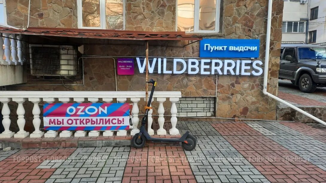 Маркетплейсы ответили на претензии банков к системе скидок
Фото:
Татьяна Воробьёва / ForPost