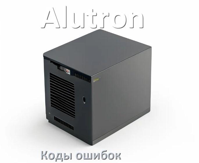 
Коды ошибок ИБП Alutron F06, F02, F01, F05, F04