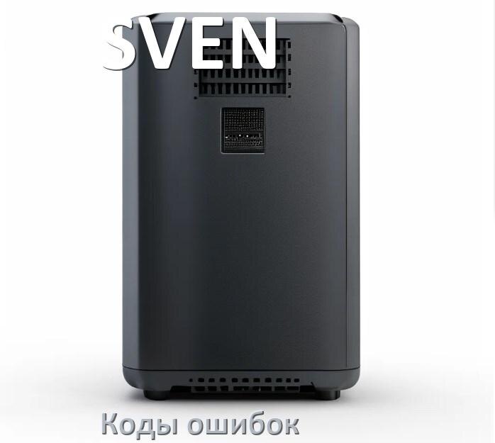 
Коды ошибок ИБП SVEN F02, F06, F01, F04, F05
