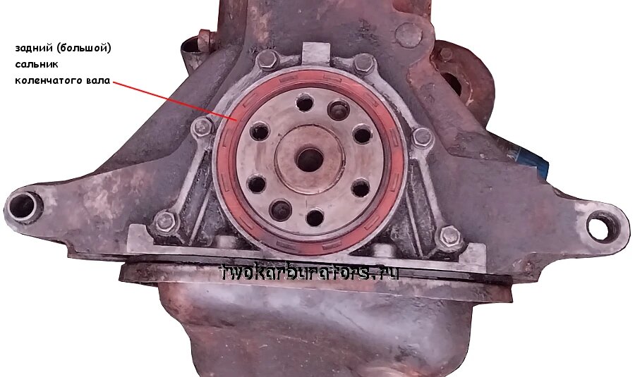 Большой задний сальник коленчатого вала двигателя 2111