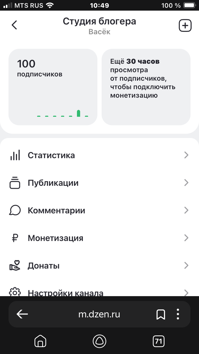 Я чуть не заплакал🥹